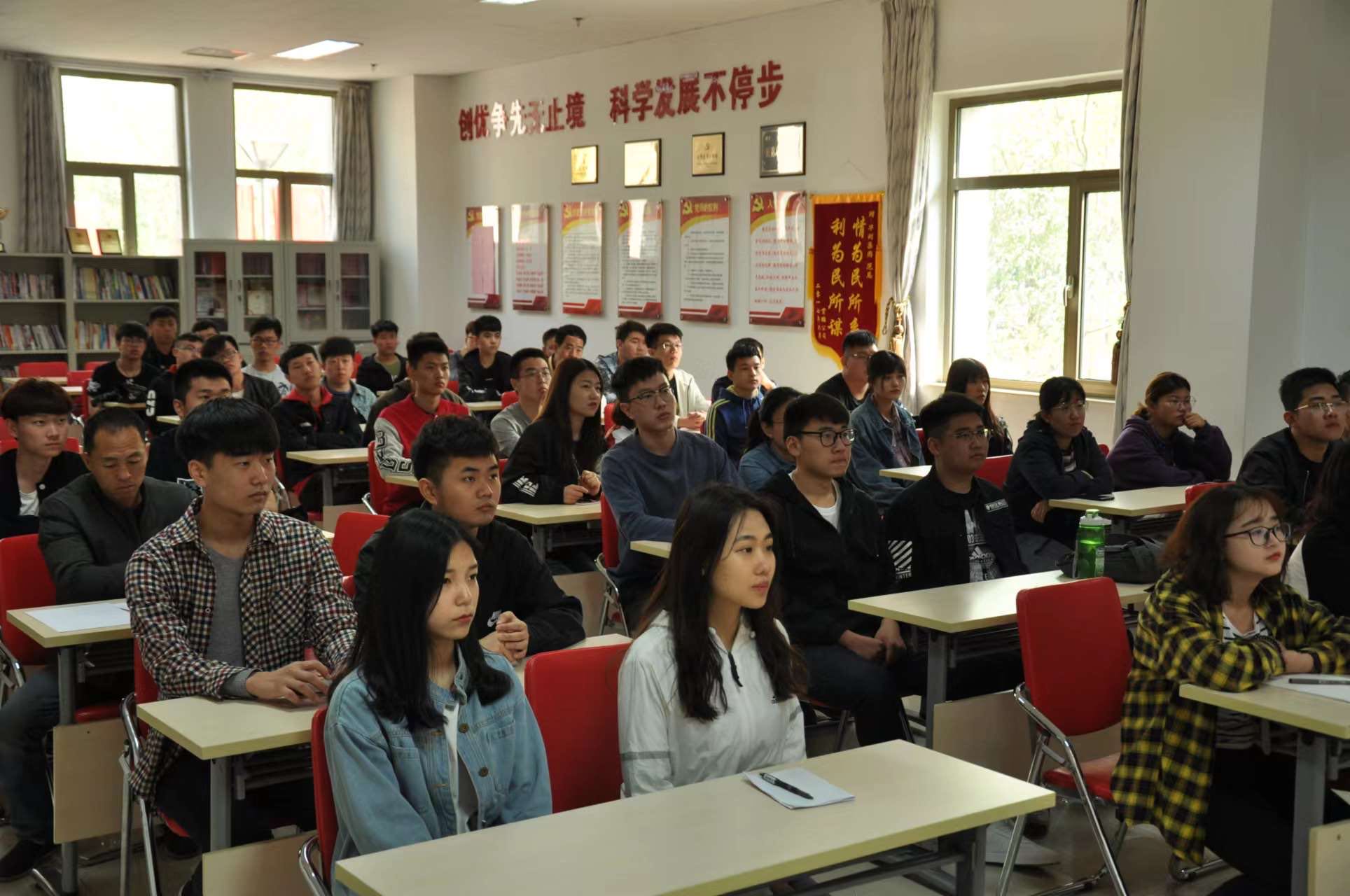企业现场讲解
