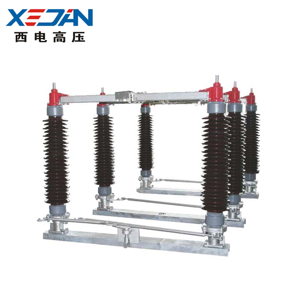 隔离开关GW4-126KV