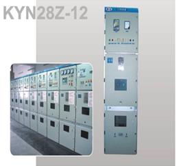 KYN28-12成套配电开关设备