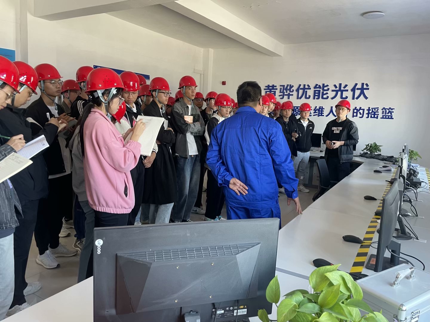 20级认识实习