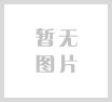 电抗器